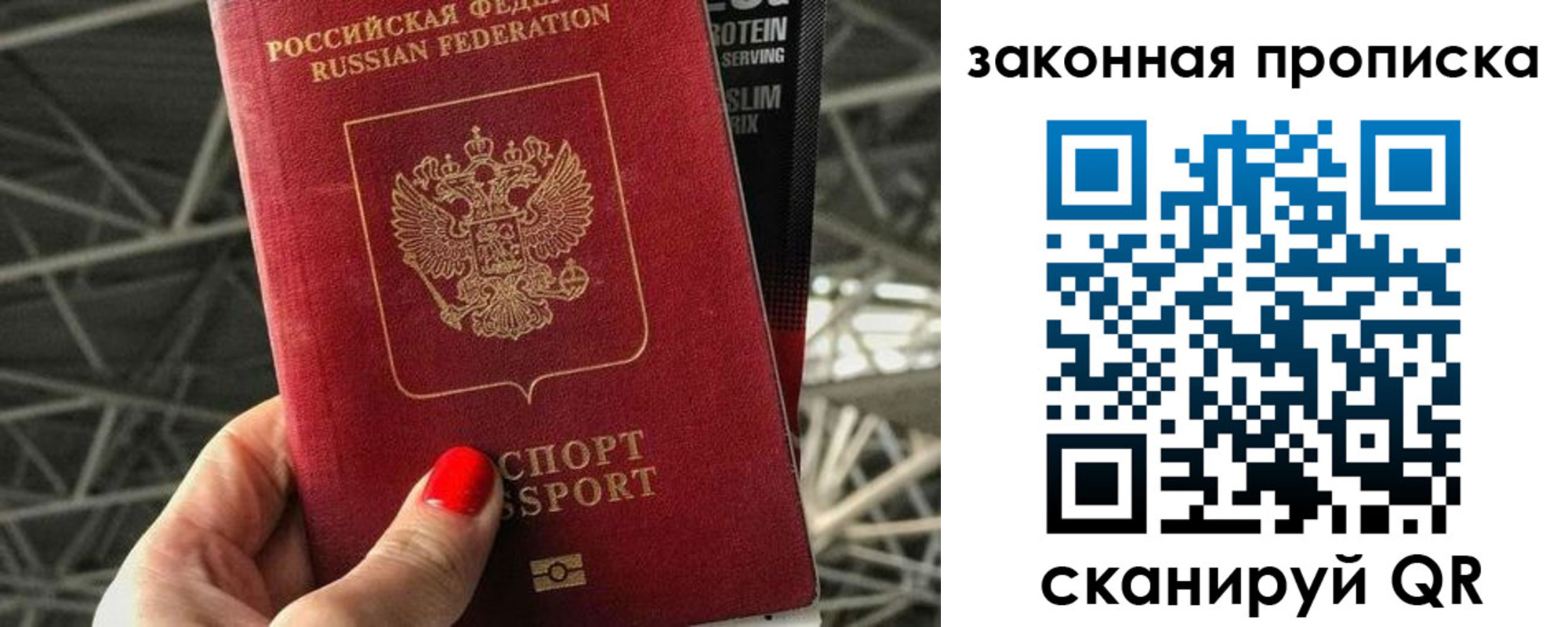 прописка для военкомата в Суровикино