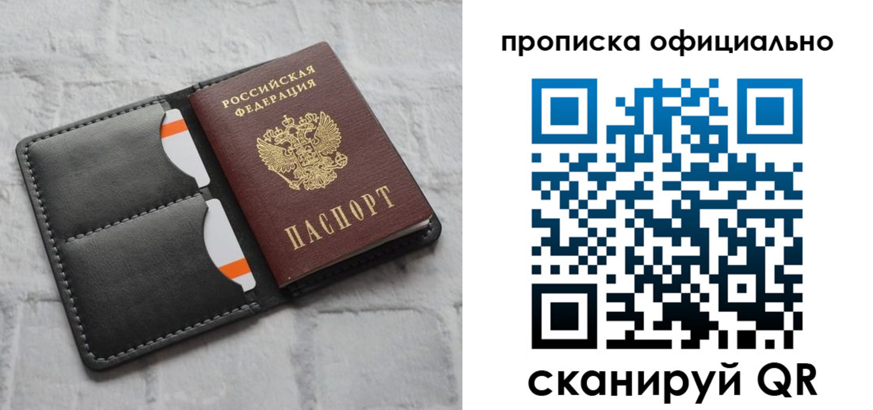 временная регистрация госуслуги в Суровикино