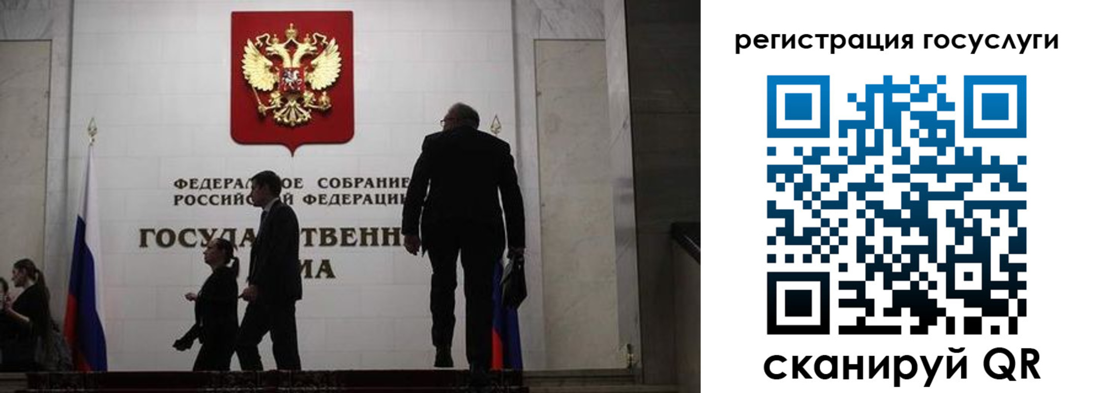 временная регистрация купить в Суровикино