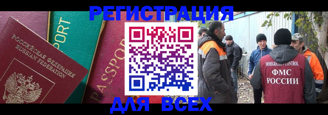 временная регистрация адрес в Суровикино